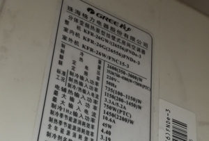 金平格力空调维修电话是多少