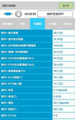 金平中央空调维修电话是多少