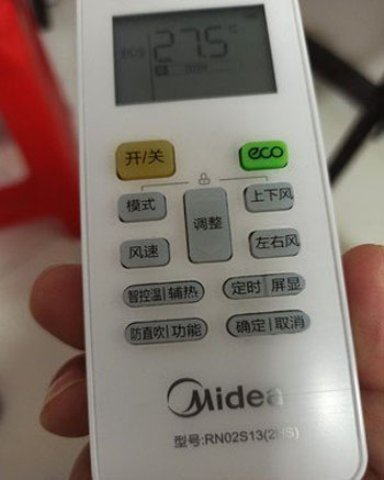 金平空调遥控器打不开